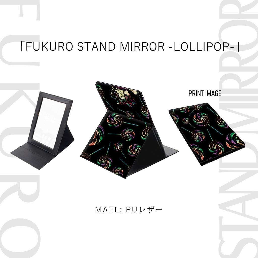 「FUKURO STAND MIRROR -LOLLIPOP-」