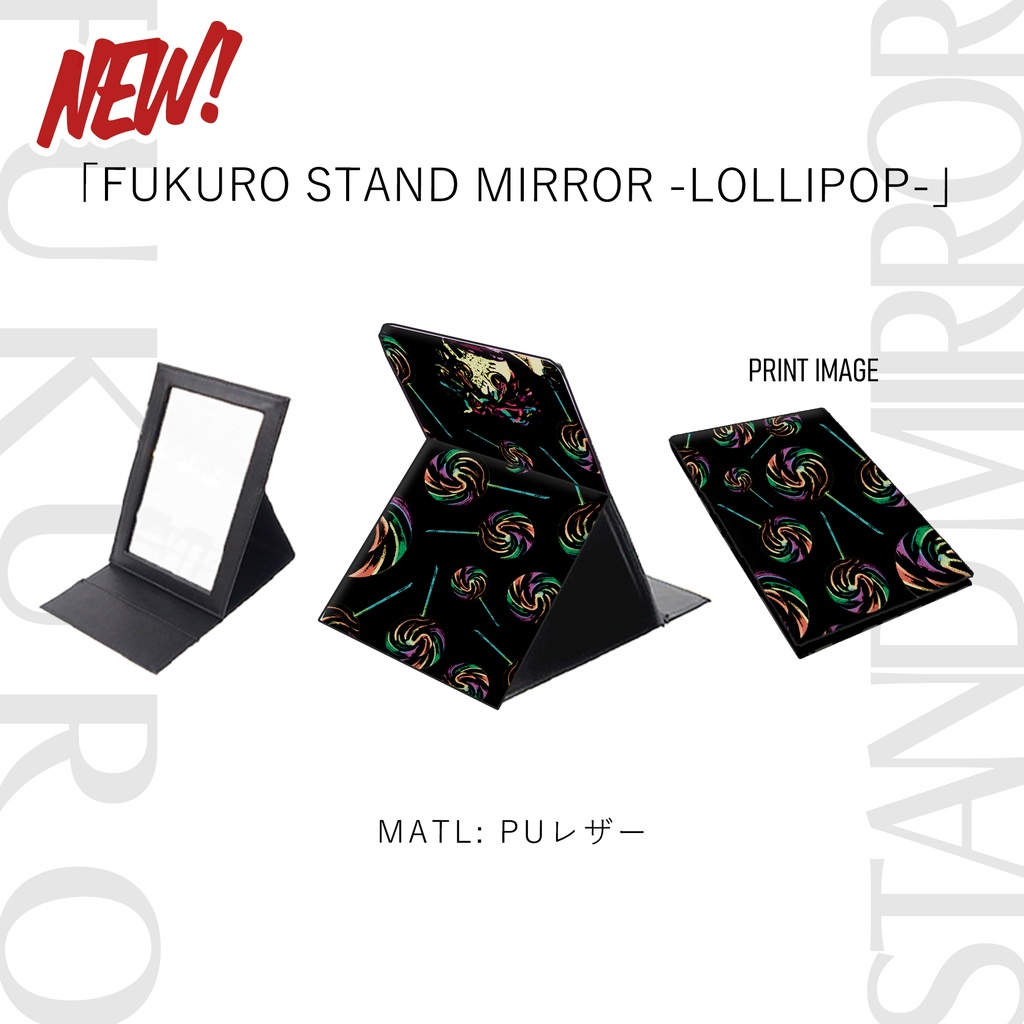 【2026.01.06 RELEASE】「FUKURO STAND MIRROR -LOLLIPOP-」