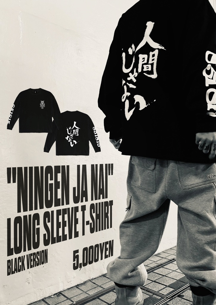 「"NINGEN JA NAI" LONG SLEEVE T-SHIRT BLACK」