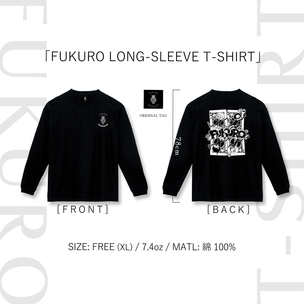 「"NINGEN JA NAI" LONG SLEEVE T-SHIRT BLACK」