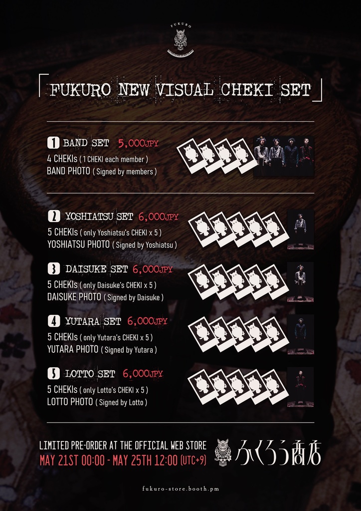 「FUKURO NEW VISUAL CHEKI SET」