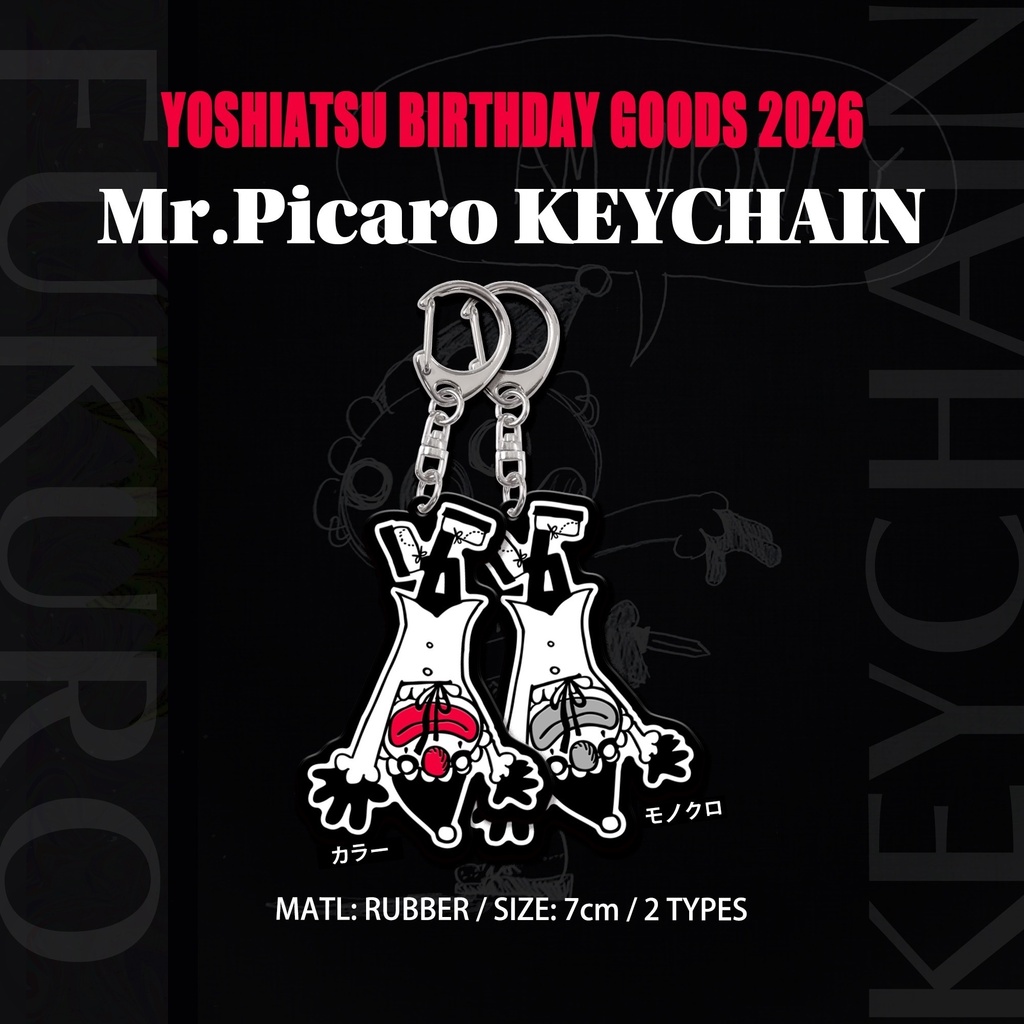 「Mr.Picaro KEYCHAIN」