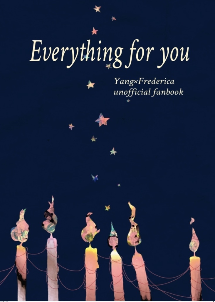 Everything for you(再版)