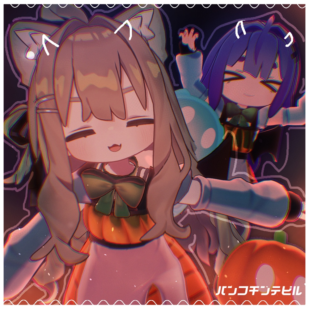 【ベルルテラーズ・まめふれんず対応】パンプキンデビル【3Dモデル】