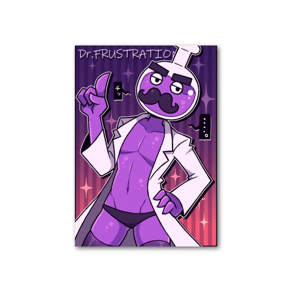Dr.フラストレーション　フォト風カード