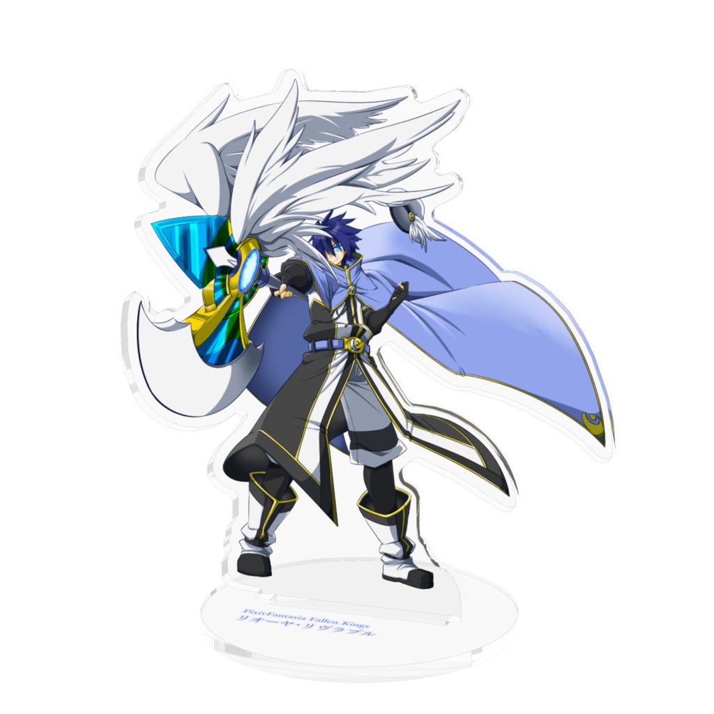 アクリルフィギュア【リオーヤ・リヴラブル】