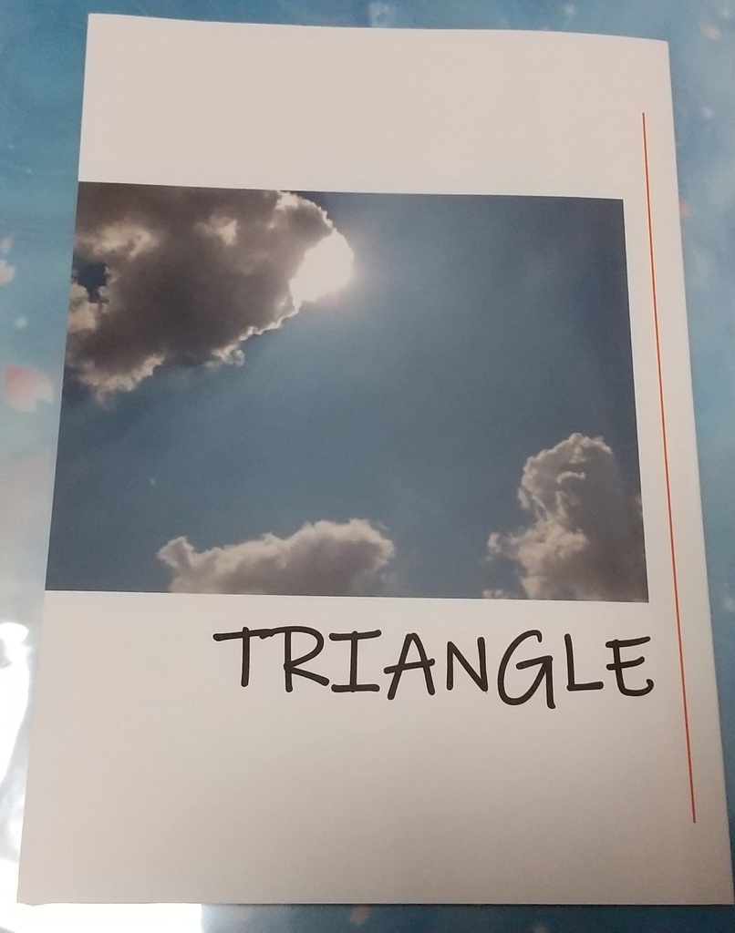  『triangle』アイドリッシュセブン10