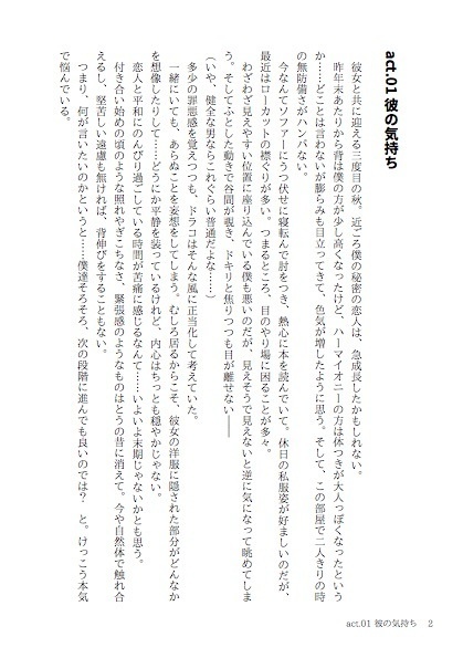 PDF版「はじめての扉」