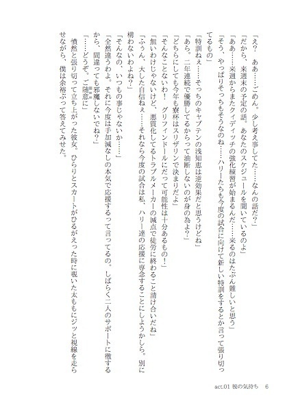 PDF版「はじめての扉」