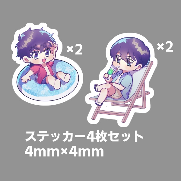 【WEBオンリー記念グッズ】ミニステッカー