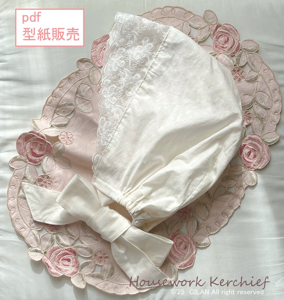 【全セット】ハウスワークカチーフ