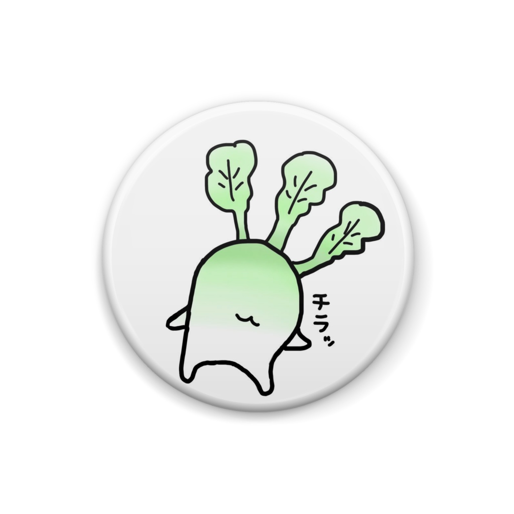 だいこんちゃん缶バッジ(チラ見)