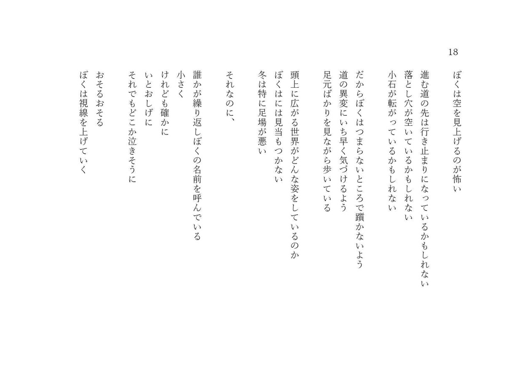 Weather Report|2022年6月号