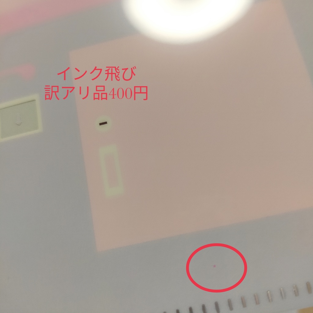 戦国BASARA 伊達政宗 A5クリアファイル ClearFile