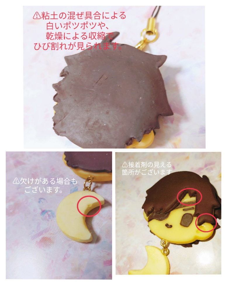 伊達政宗 クッキー風ストラップ ハンドメイド