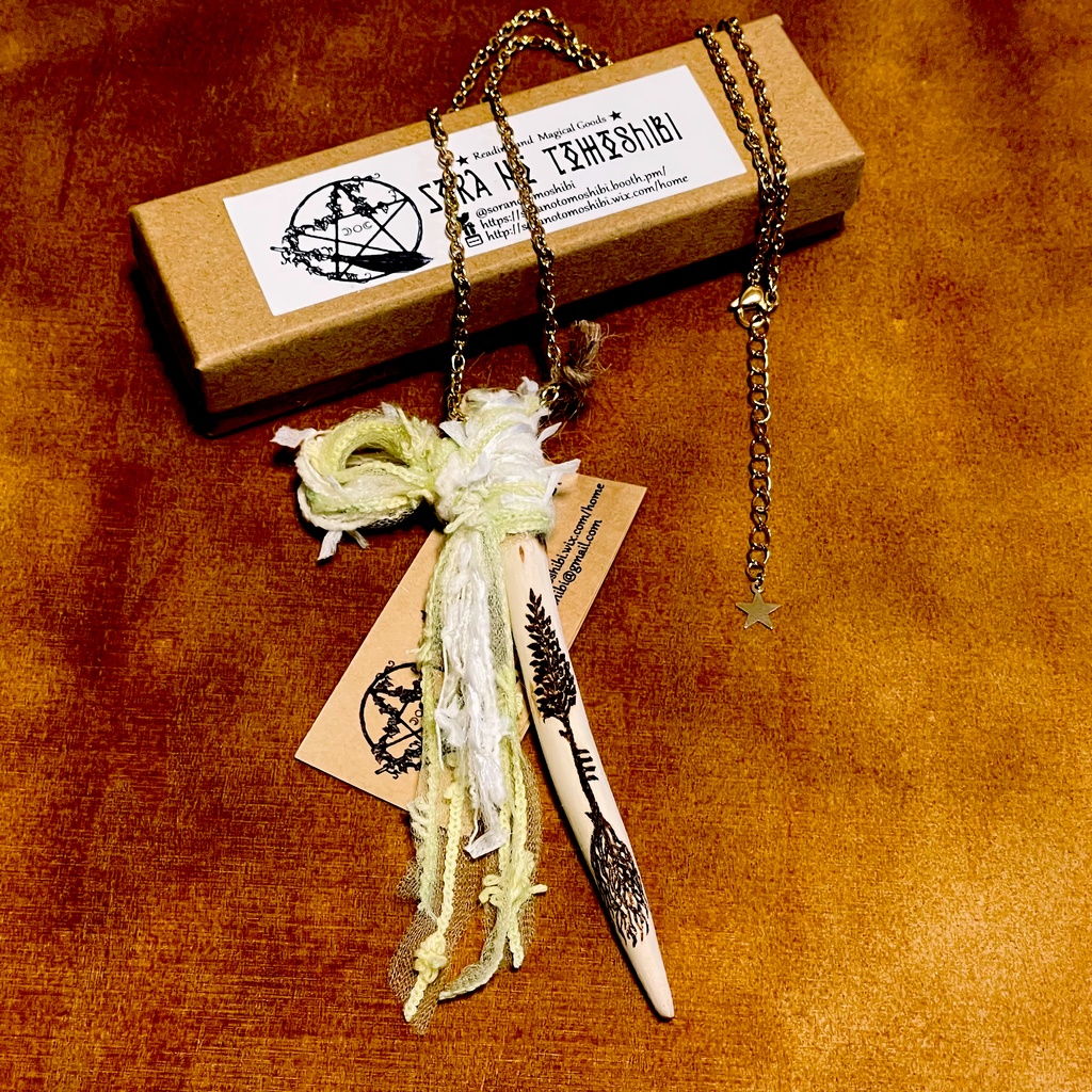 オガムミニワンドペンダント ~自分を癒し素直な気持ちを導くヤナギ~