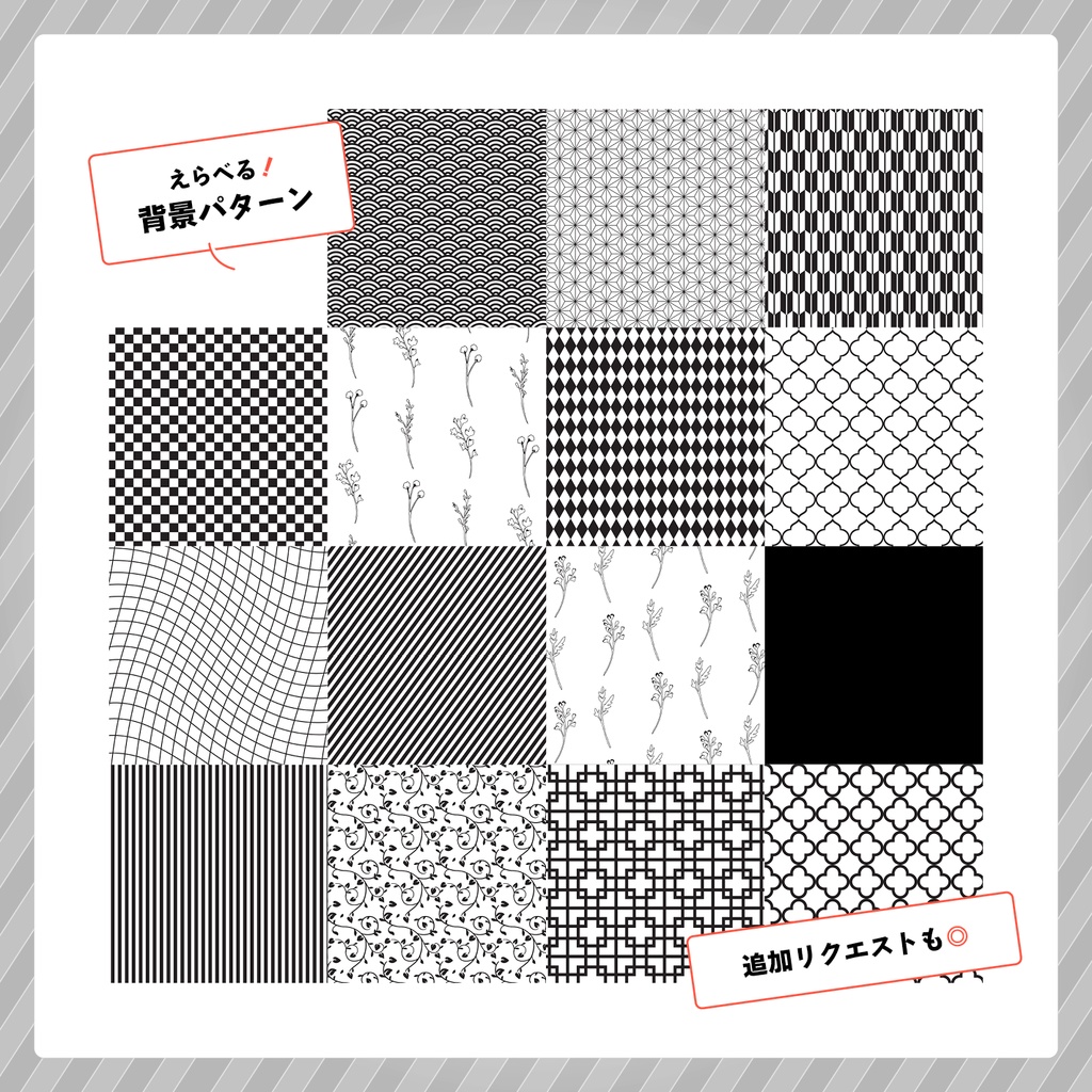 同人誌装丁|本体表紙