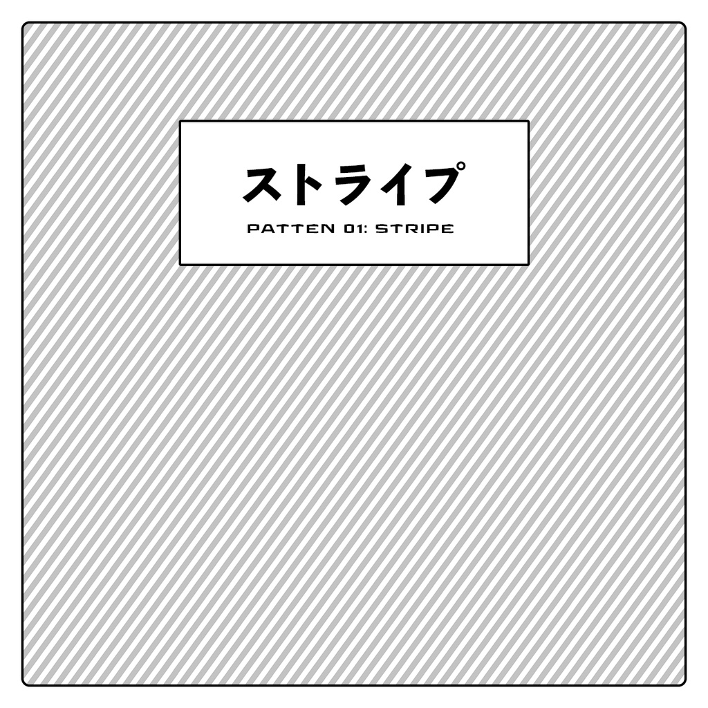 同人誌装丁|本体表紙