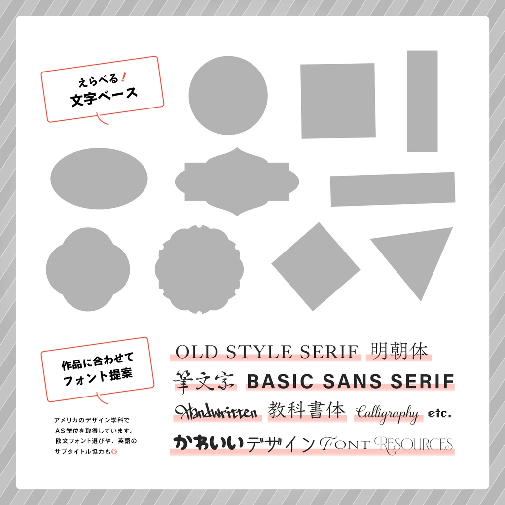 同人誌装丁|本体表紙