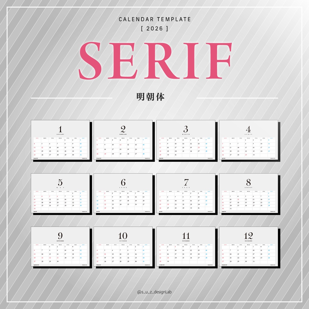 【素材】卓上カレンダーテンプレート2026