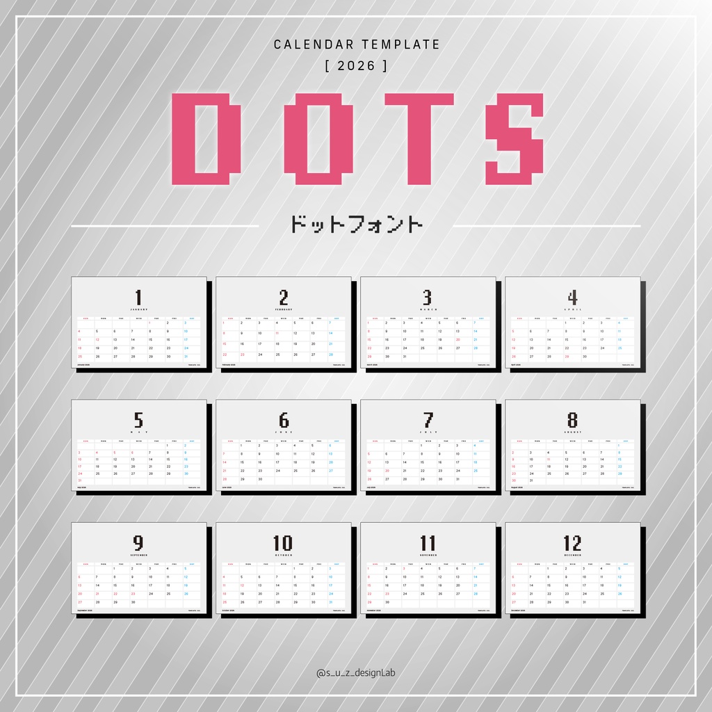 【素材】卓上カレンダーテンプレート2026