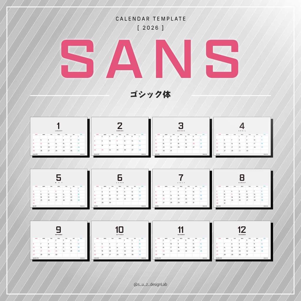 【素材】卓上カレンダーテンプレート2026