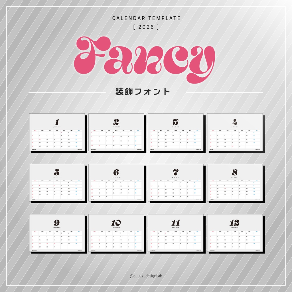 【素材】卓上カレンダーテンプレート2026