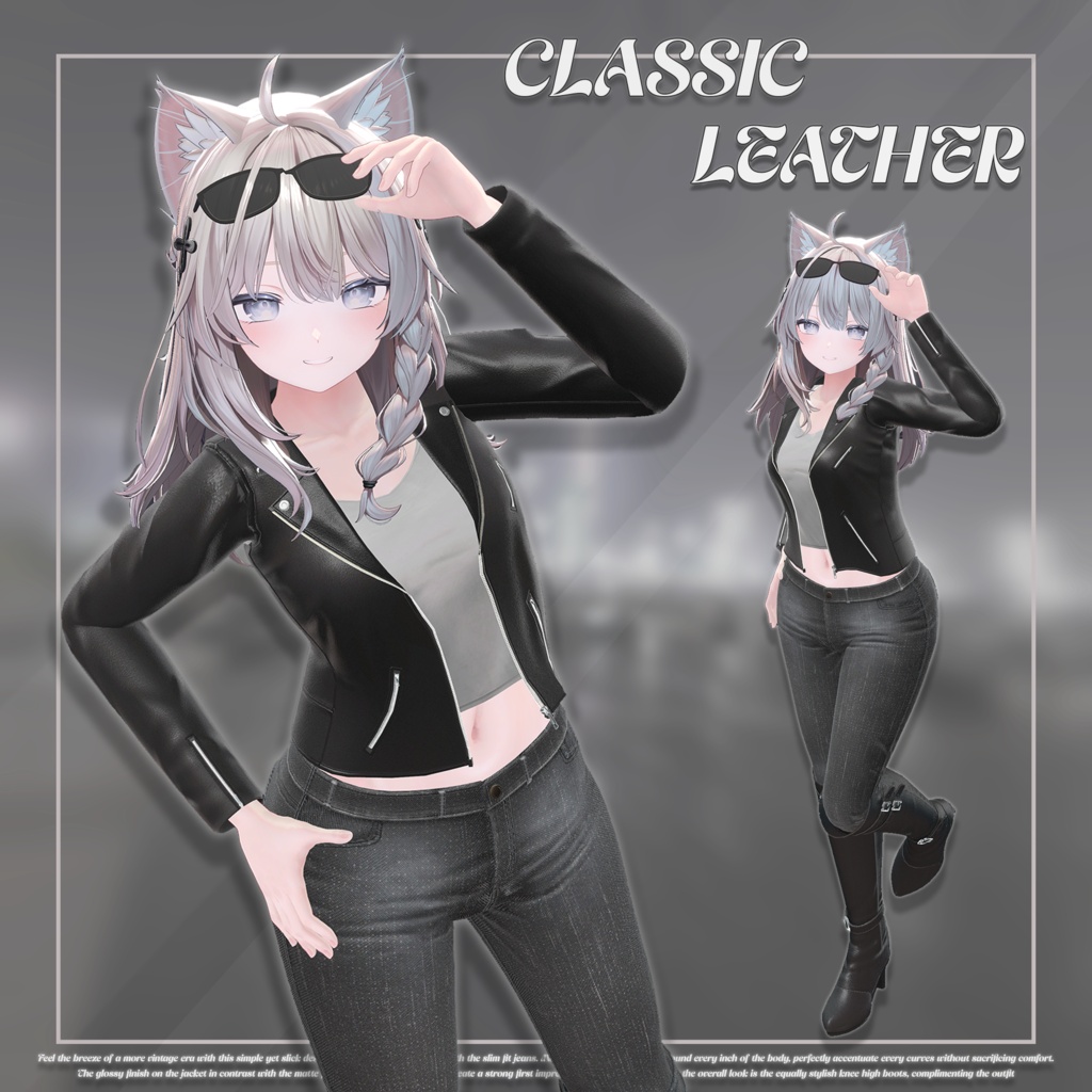 Classic Leather 【13アバター対応】