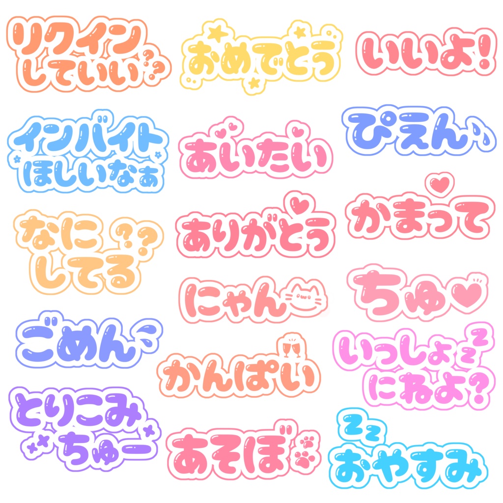 【無料】Boopにつかえる絵文字たち!