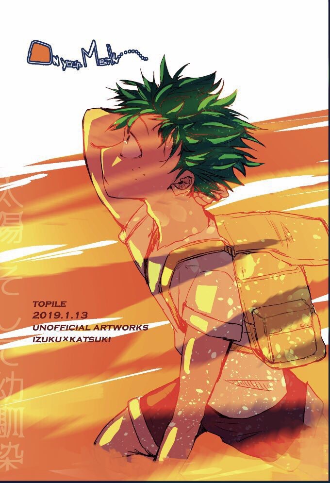 On your m Mark/イラスト本