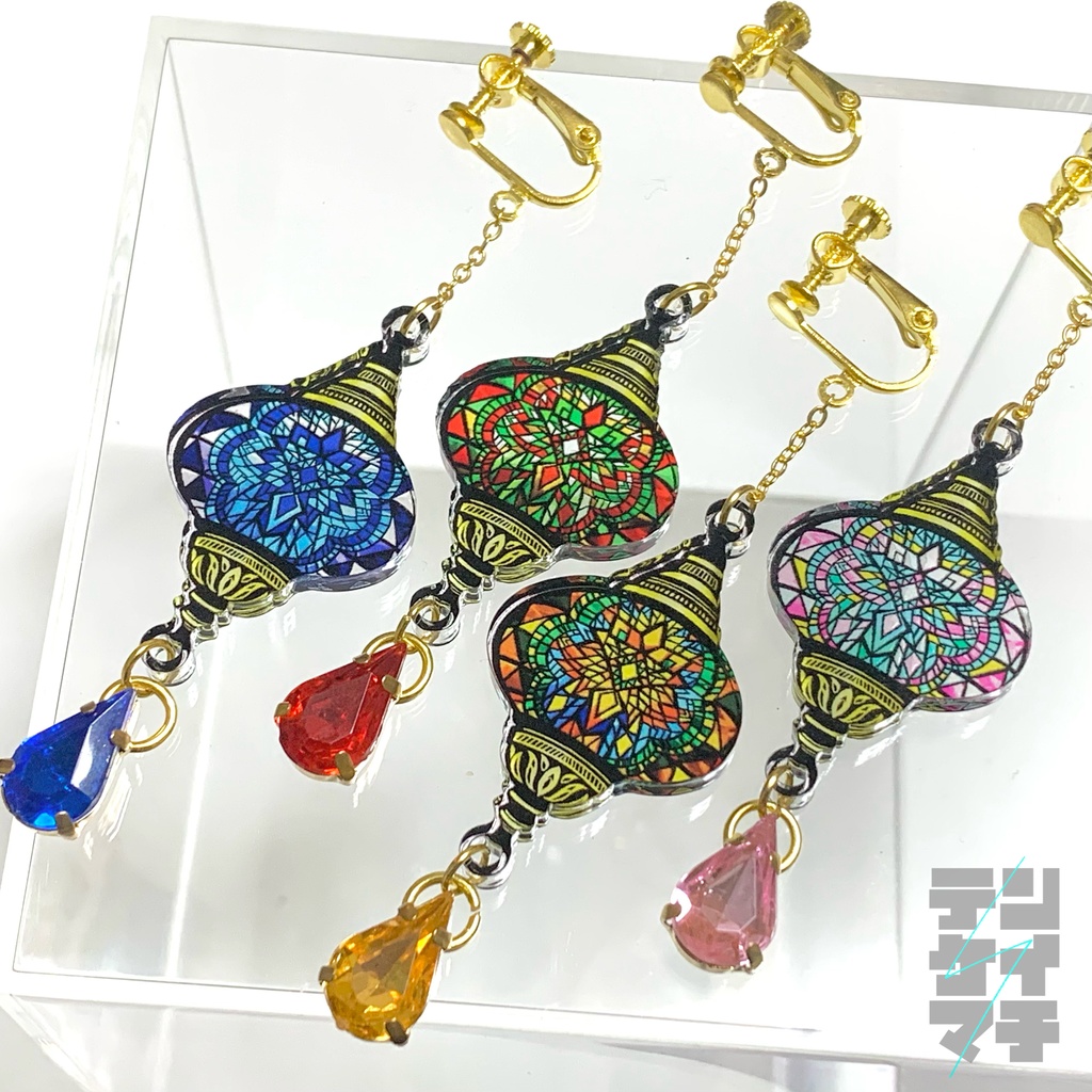 トルコランプ風イヤリング