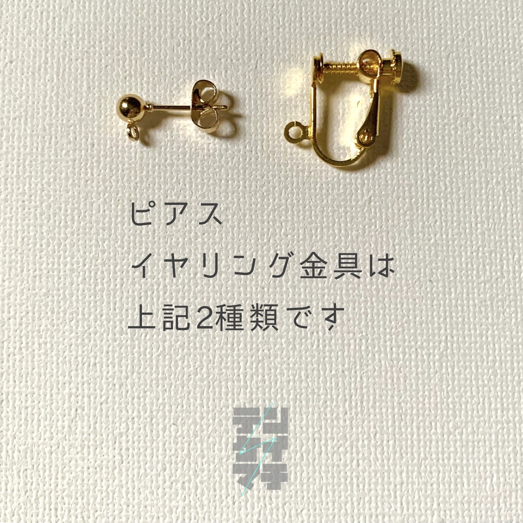 チョコミントアイス