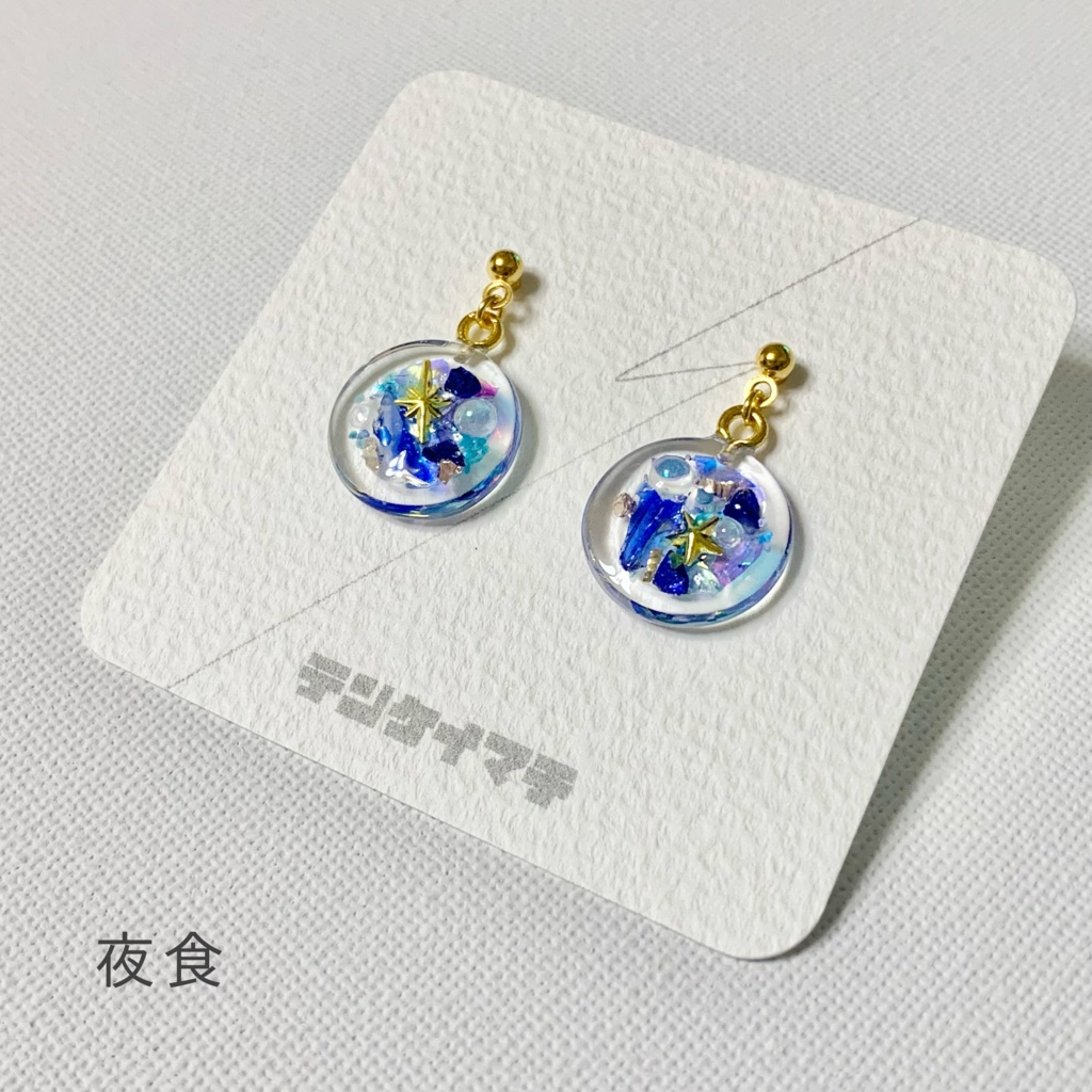 キャンディなピアス