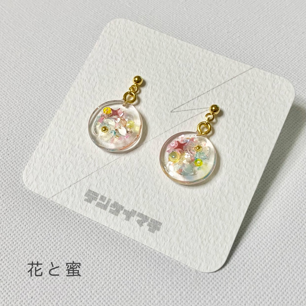 キャンディなピアス