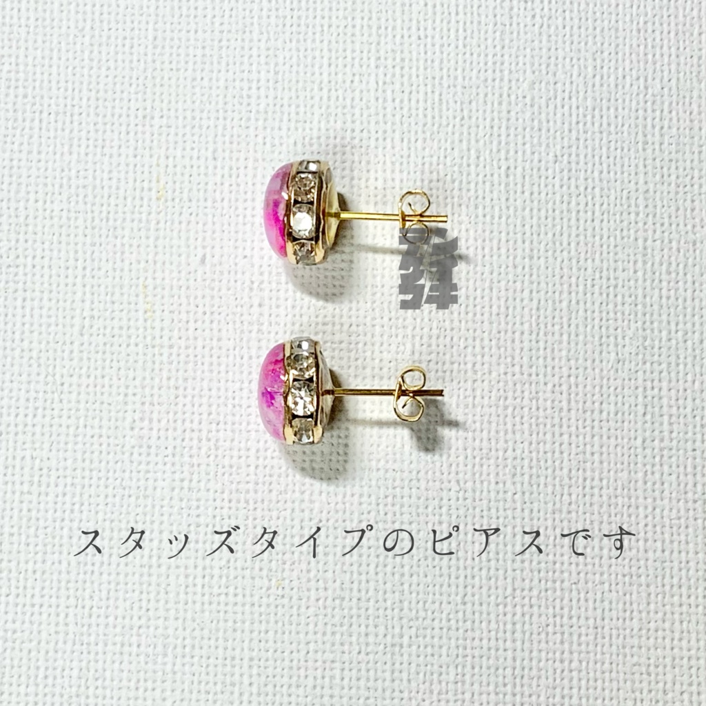 ひとつぶぴあす