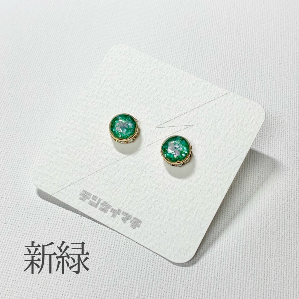 ひとつぶぴあす