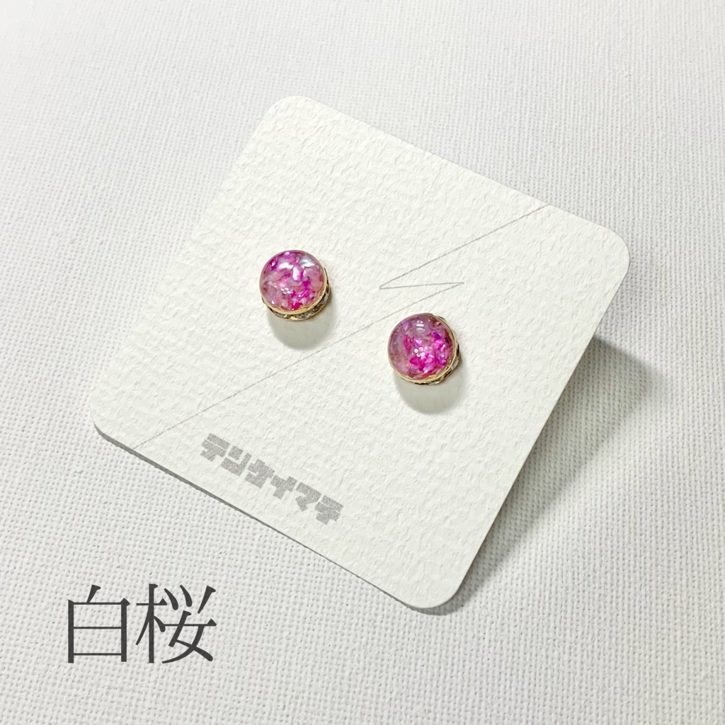 ひとつぶぴあす