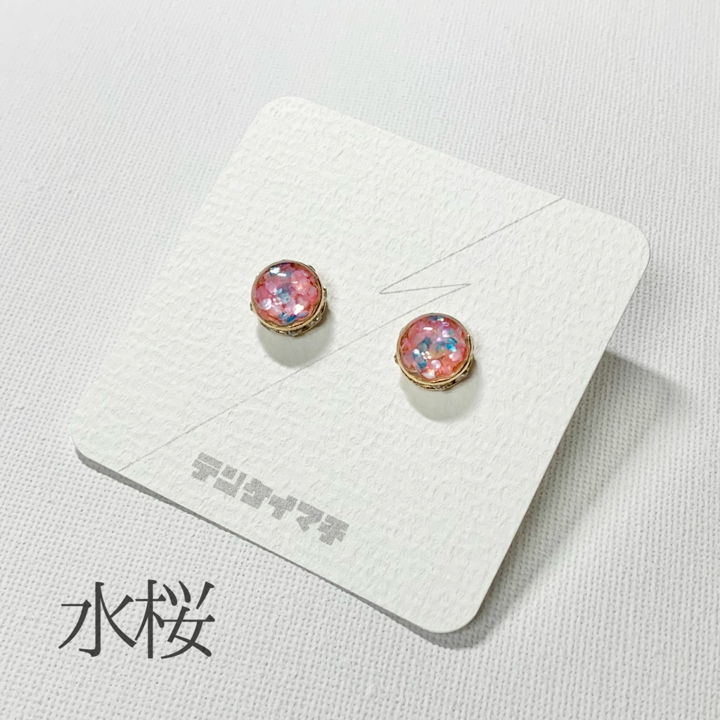 ひとつぶぴあす