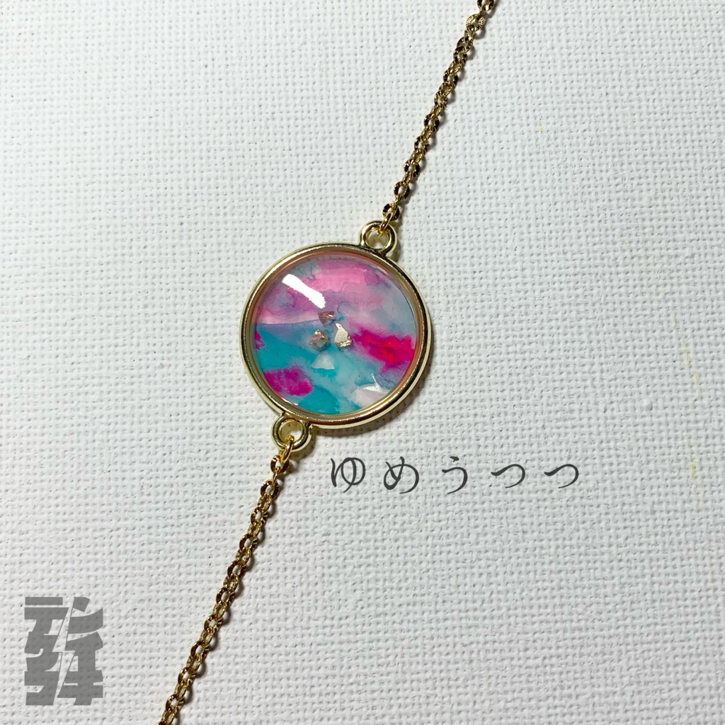 窓ヒトツ