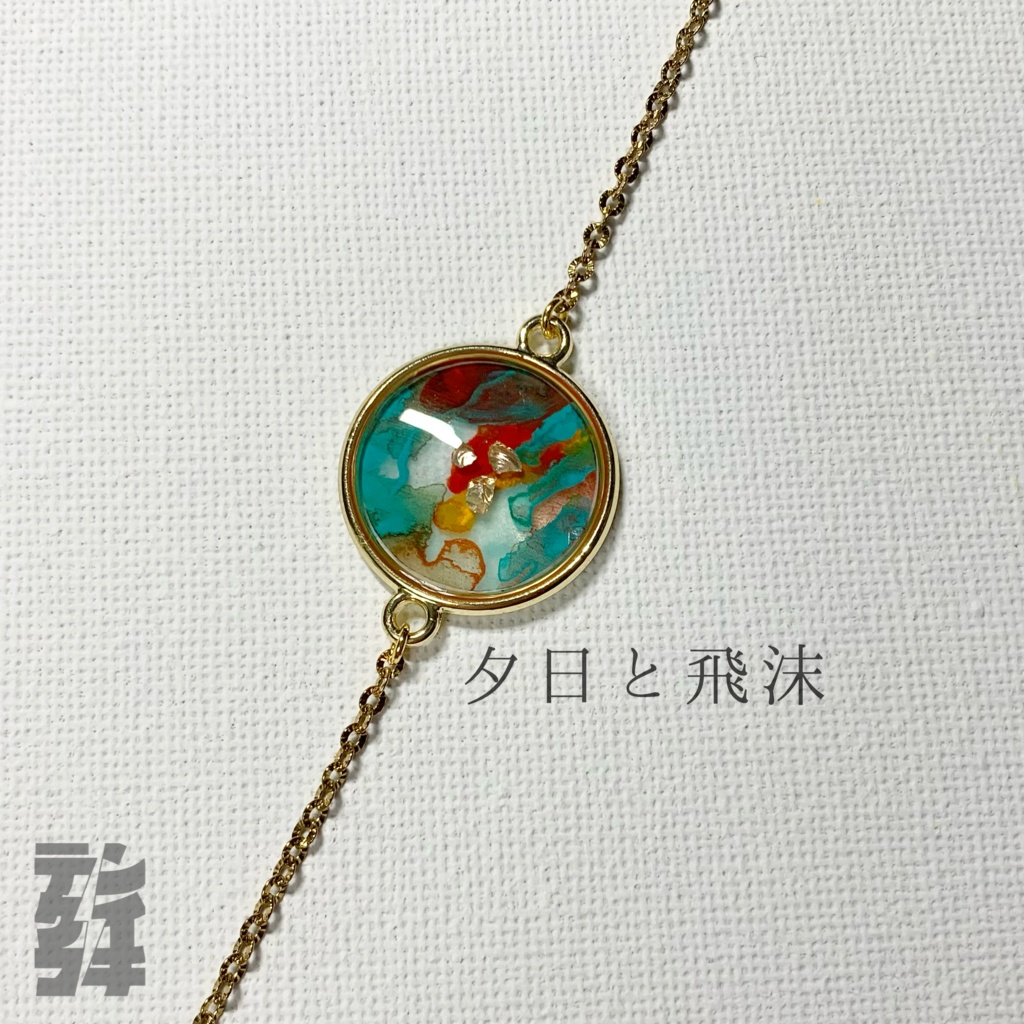 窓ヒトツ