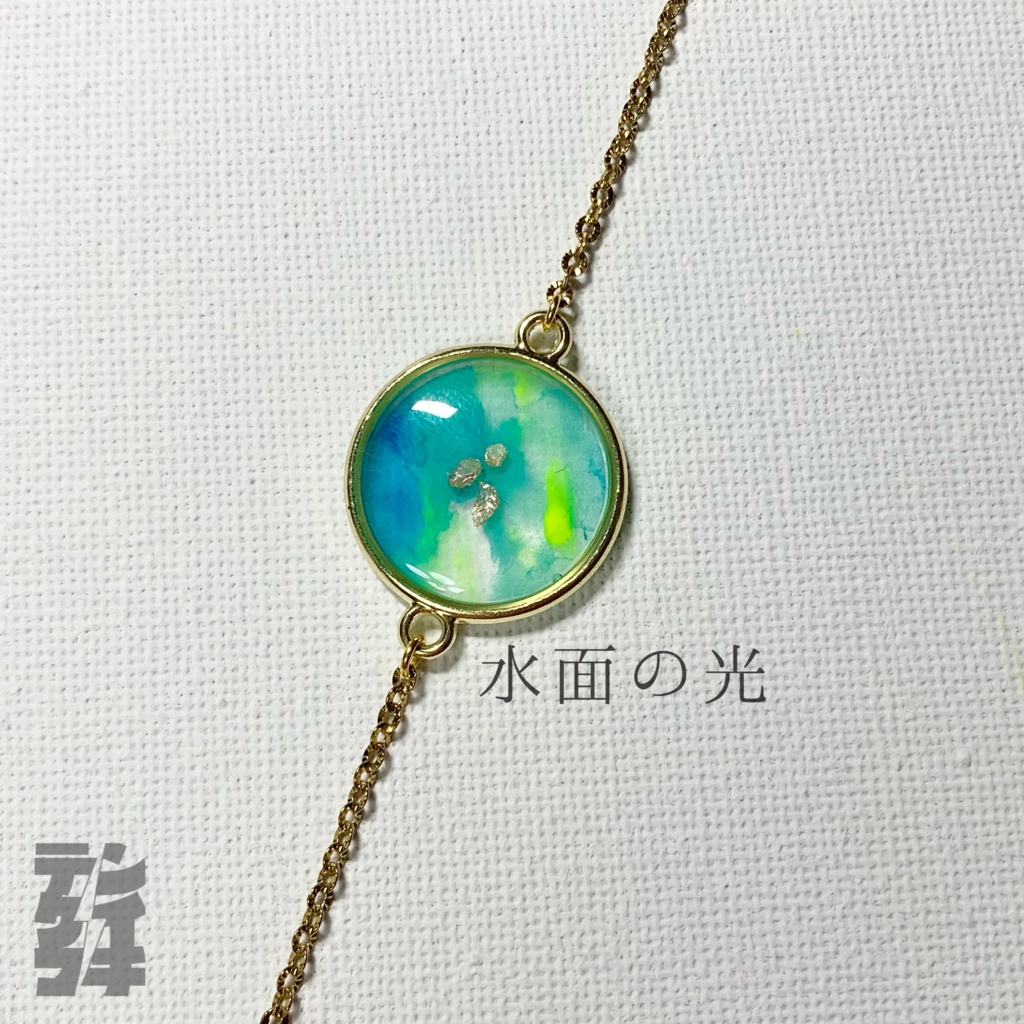 窓ヒトツ