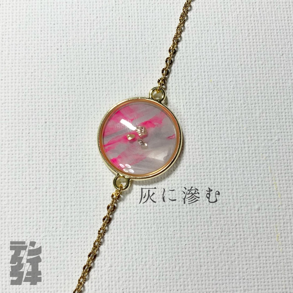 窓ヒトツ