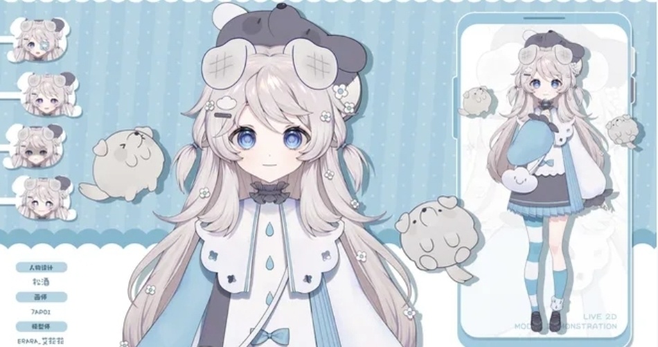 || Live2D Vtuber Model || 可愛的淺藍色小狗 [ Puppy ] ✓