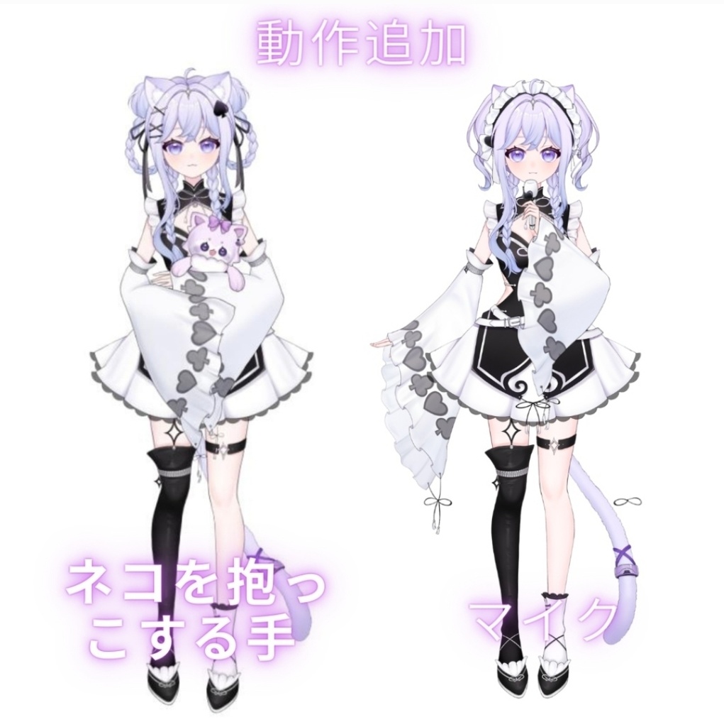 Vtuber Model LIVE2D || 可愛的紫色女孩 Purple Girl ✓