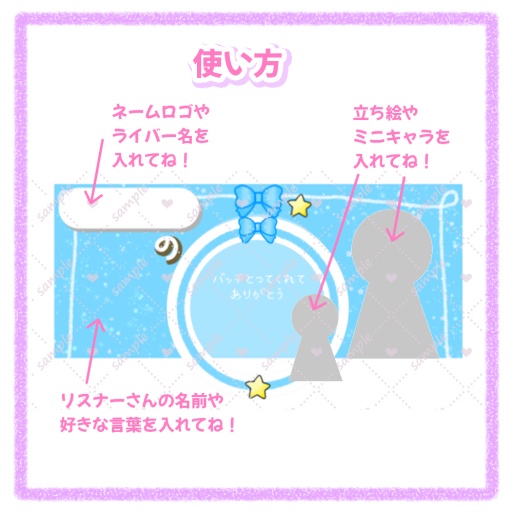 【IRIAM素材】アイコンリング&IRIAMヘッダー(バッチ風)