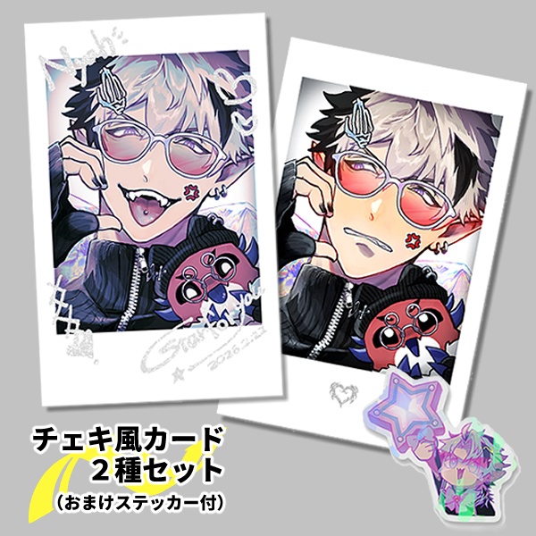 【非公式】チェキ風カード2種セット