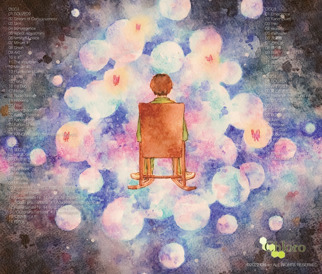 Air -2236 A.D. Original Soundtrack- (Reissue)