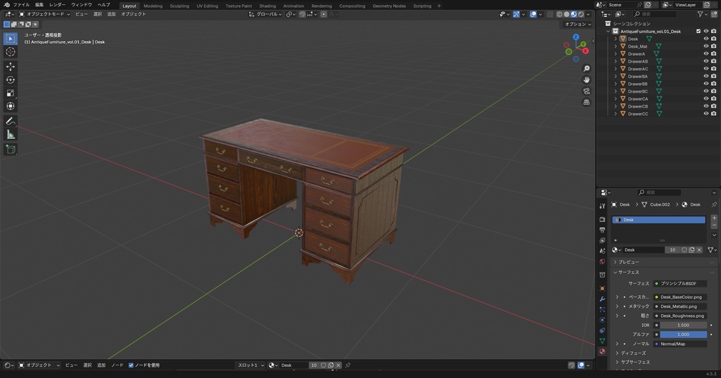 アンティーク家具vol.01 -書斎デスク- / Antique Furniture vol.01 -Desk-
