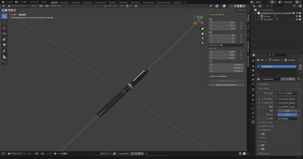 アンティーク家具vol.01 -万年筆- / Antique Furniture vol.01 -FountainPen-