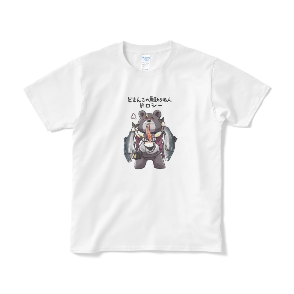 どさんこの鮭とり名人ドロシーT